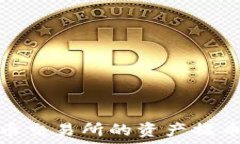   如何将货币交易所的资产