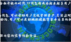 思考的用户搜索和关键词