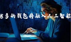 besku title=＂以太坊钱包邀