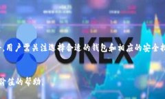    如何安全地将USDT转移到