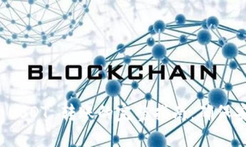 冷钱包 USDT 转账的完整指南：确保安全无忧