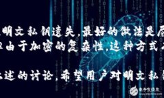 tp钱包的明文私钥是什么