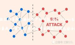 使用Ada（Cardano的原生代币