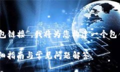 根据您提供的主题“以太