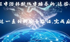 jiaotiTP钱包如何打开游戏幼