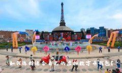 如何选择适合自己的虚拟