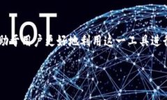   TP钱包支付和费用解析：