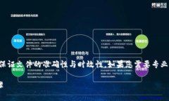 提示：以下内容为生成的