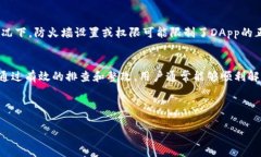 优质     如何解决TP钱包