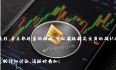 优质   从钱包到区块链：