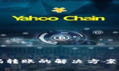 TP钱包无法扫码转账的解决