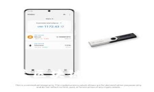 如何下载和安装区块链钱包手机版：完整指南