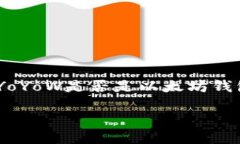 在以下内容中，我将为您