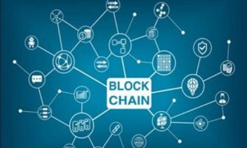   TP钱包为何停止了服务？全面分析及解决方案 / 

 guanjianci TP钱包, 数字货币, 钱包安全, 区块链技术 /guanjianci 

引言
TP钱包作为一种数字货币钱包，近年来在加密货币的快速发展中受到了广泛的关注。然而，近日有消息传出TP钱包可能停止服务，这引起了众多用户的担忧和不解。本文将就此问题进行深入分析。我们将探讨TP钱包为何停止服务，影响，以及如何处理相关问题，并提供一些解决方案。

TP钱包的基本介绍
TP钱包是一个支持多种数字资产的加密货币钱包，旨在为用户提供安全便捷的存储和交易体验。用户可以通过TP钱包进行资产管理，包括查看资产余额、发送和接收数字货币、参与投资和交易等。由于其良好的用户体验，TP钱包在数字货币圈中受到了很多用户的青睐。

TP钱包停止服务的原因
TP钱包停止服务的原因可能有多方面的因素，包括技术安全问题、运营管理不善、法律监管压力等。首先，近年来数字货币市场风起云涌，各类黑客攻击、诈骗事件频发。TP钱包可能因面临安全隐患，选择暂时停止服务以保护用户资产。其次，TP钱包在运营管理上能否持续有效，直接影响其服务的稳定性。同时，随着全球各国对数字货币的监管日益严格，TP钱包可能因为合规问题而不得不停止服务。在这些因素的叠加下，TP钱包的停止服务就显得不可避免。

市场反应与用户心理
TP钱包停止服务的消息一出，市场反应激烈。一方面，用户担心资产安全，纷纷寻找其他钱包进行转移；另一方面，各类媒体和专家对于TP钱包的前景进行各种解读，这导致了原本稳定的市场情绪出现波动。用户在这种情况下，不仅对TP钱包产生失望，更对整个数字货币市场的信心有所动摇。这提示我们，在使用数字钱包时，要选择那些具备良好信誉和稳定性能的平台，以保障自身资产安全。

如何处理 TP 钱包停止服务相关问题？
当用户得知TP钱包停止服务后，首先要保持冷静，不要盲目采取激烈的措施。可以按照以下步骤展开行动：
ul
li第一步：确认信息，了解TP钱包的具体公告和停止服务的原因。以便判断是否需要行动。/li
li第二步：如需转移资产，尽可能在确保安全的情况下选择其他有信誉的钱包服务。/li
li第三步：对停用的TP钱包进行总结，了解其优缺点。避免将来在选择数字钱包时重犯同样的错误。/li
li第四步：关注行业动态，掌握最新的信息，寻求专业人士的建议，以便在变化多端的市场中做出更明智的决策。/li
/ul

未来数字钱包的选择
随着TP钱包的停止服务，用户可能面临新的数字钱包的选择。在选择新的钱包时，可以从以下几个方面考虑：
ul
li安全性：优先选择那些拥有强大的安全机制的钱包，如多重签名、冷钱包等。/li
li用户体验：选择界面友好、操作简单的钱包，这样才能更好地管理自己的资产。/li
li支持的资产种类：查看钱包是否支持你所持有的数字资产，以避免不必要的麻烦。/li
li社区反馈与口碑：看其他用户对钱包的反馈与评价，可以帮助你做出更好的选择。/li
/ul

总结
TP钱包的停止服务让许多用户面临不安与困惑，然而这也是数字货币市场不断成熟与发展的体现。用户在今后的数字资产管理中要更加谨慎，选择可靠的钱包，保障自身的权益。只有通过不断学习与适应，才能在这一快速发展的领域中立于不败之地。

附加问题
我们还有以下几个相关问题，值得进一步探讨。

h41. TP钱包如何影响用户的资产安全？/h4
资产安全一直是用户在使用数字钱包时最为关注的话题。TP钱包如若停止服务，是否意味着用户的资产会处于更大的风险之中，以及如何保障资产的安全，是用户需要认真考虑的问题。

h42. 市场上是否还有其他替代的数字钱包选择？/h4
TP钱包的停止服务后，用户需要了解市场上有哪些其他钱包可供选择，特点各异的钱包能够满足用户不同的需求。

h43. TP钱包的停止服务是否会影响整个数字货币行业？/h4
TP钱包作为一个较为知名的数字货币钱包，其停止服务可能会对整个行业产生怎样的影响，尤其在用户信心和市场波动方面，都是非常关键的考量。

h44. 用户在选择钱包时需要关注哪些风险？/h4
选择数字钱包时，各种潜在风险如技术安全、法律合规等均需考虑，用户应当提升警惕，做好相应的风险评估。

h45. 如何提高数字钱包的安全性？/h4
用户在使用数字钱包期间，可以采取哪些措施来确保资金的安全，提高钱包的安全性，从而减少潜在的损失，是实用的小贴士。

h46. 未来数字货币市场的发展趋势是什么？/h4
随着技术的不断进步与市场环境变化，数字货币未来又将朝着怎样的方向发展，用户又该如何适应这些变化，值得深入探讨。 

以上内容涵盖了TP钱包停止服务的背景、原因及用户应对策略，并对未来数字钱包的选择进行了全面分析。希望对用户在数字货币领域的决策提供帮助。