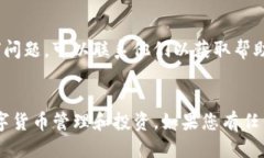 优质  TP钱包如何看盘：新