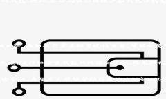 优质  如何将USDT安全提现