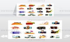 蚂蚁钱包如何提现USDT：详