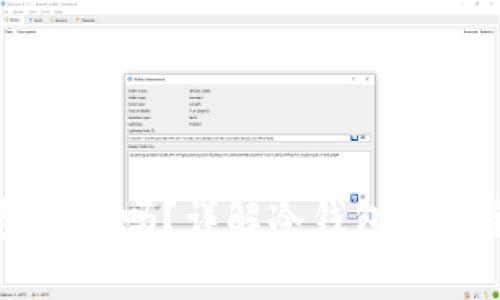 以太坊放冷钱包靠谱吗？详解冷钱包的安全性与使用指南
