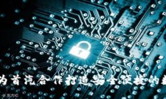 biao ti/biao ti GFC区块链钱包