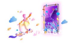 2023年9个主流比特币钱包推