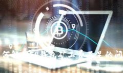 如何解决TP钱包矿工费不足