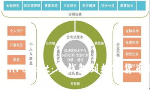 深入了解TokenPocket：从钱包到数字货币的全方位解析