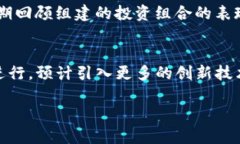   TP钱包显示价格和卖价不