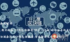 思考和关键词首先，我们