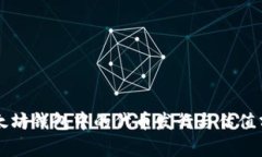 以太坊钱包中的代币发行