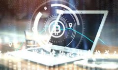 如何将比特币钱包中的比