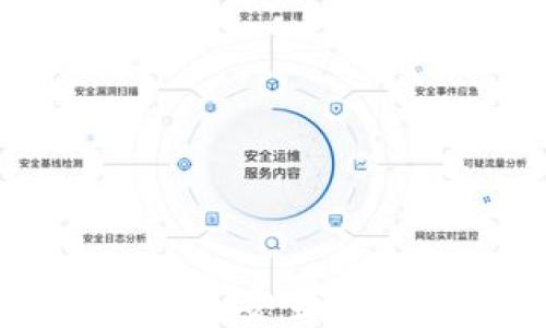 
TP钱包：哪些手机最安全，助你保护数字资产