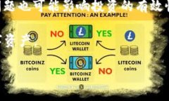   如何查看比特币钱包持仓