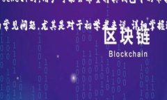 介绍在数字货币交易中，