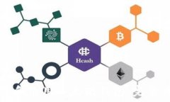   如何创建和使用以太坊钱