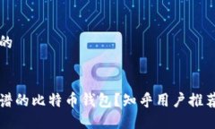 思考一个且的如何选择靠