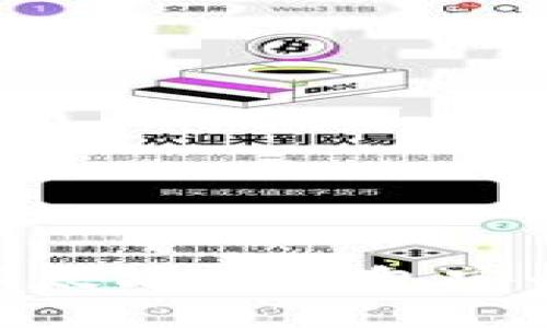 : 如何从以太坊TP钱包安全提现资金