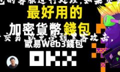   baioti如何将PIG币从TP钱包