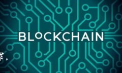 优质钱包转USDT免费的操作指南与注意事项关键词