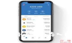 如何安全地将比特币存入数字钱包？