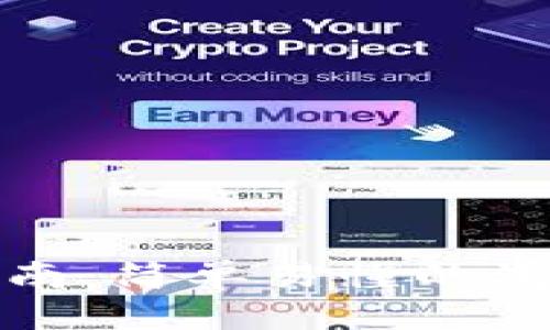 优质
TP钱包发币指南：简单易懂的流程与注意事项