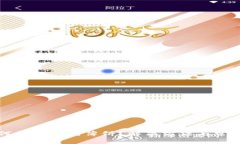 TP钱包为何搜索不到薄饼？解决方法与常见问题解