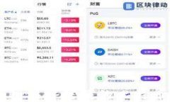 快钱包APP：值得信赖的比特币数字钱包