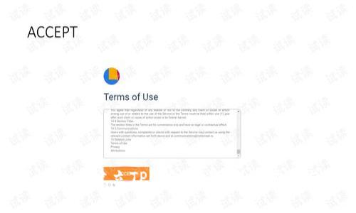 如何快速有效地建立TP钱包账号：详细步骤与注意事项