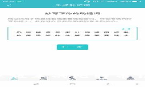 如何下载安卓版本的比特币钱包：详细指南