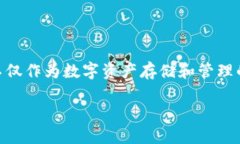 简介区块链金融是近年来