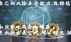 如何使用TP钱包添加流动性