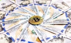 如何创建安全的比特币加