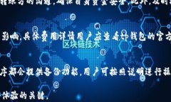 tp钱包收款码能给别人吗？