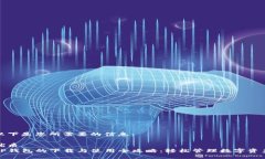 以下是您所需要的信息：