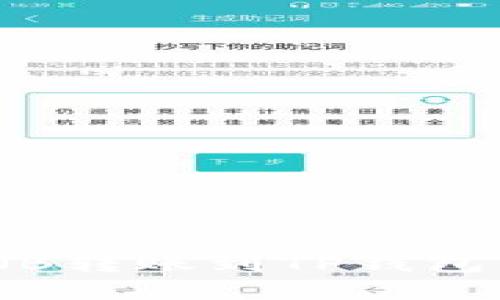 如何将BNB转账到TP钱包：完整指南